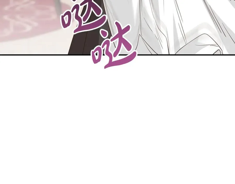 第5话 争抢萌娃 第236页