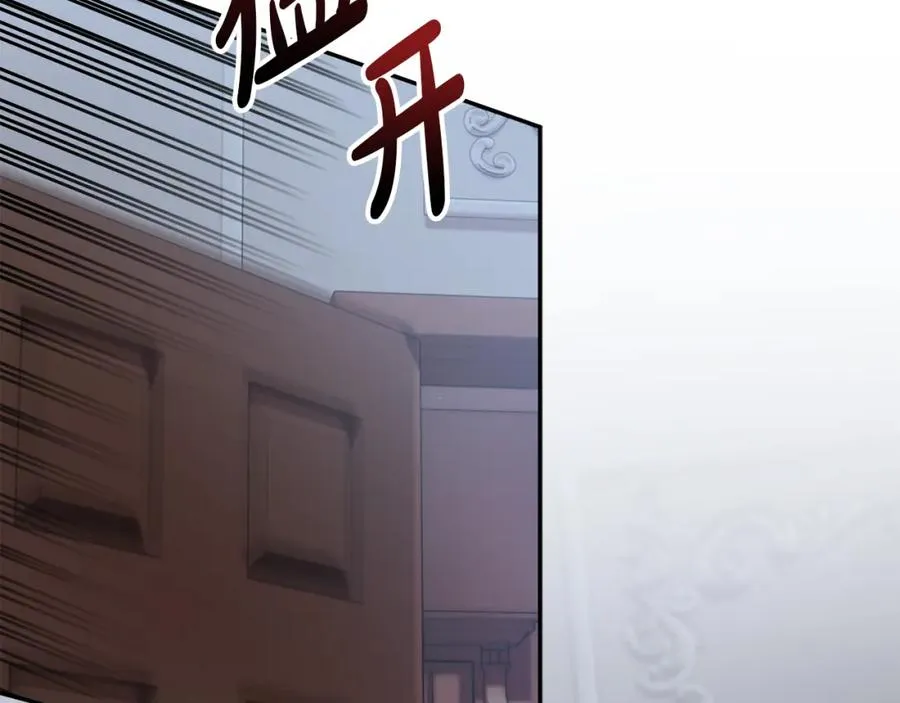 第5话 争抢萌娃 第244页