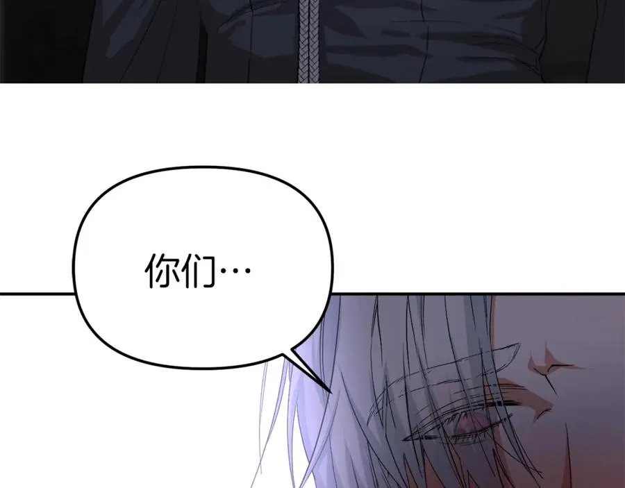 第5话 争抢萌娃 第247页