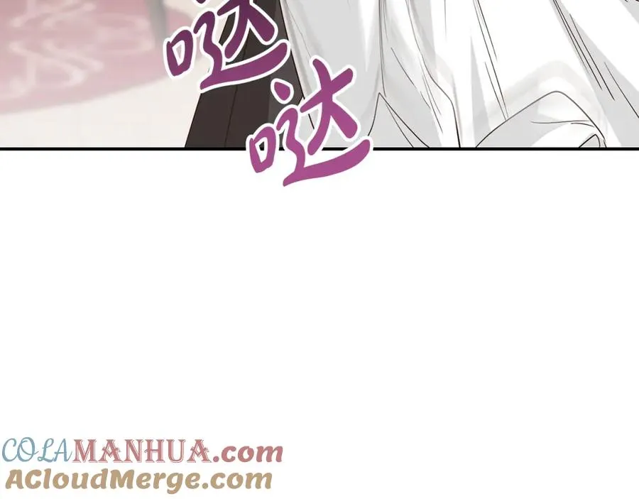 第6话 魔力泄露 第9页
