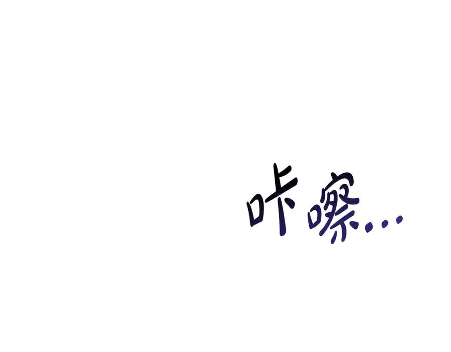 第6话 魔力泄露 第50页