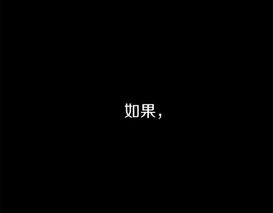 第6话 魔力泄露 第70页