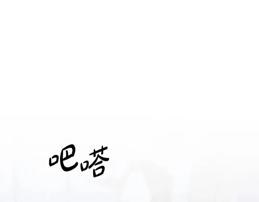 第6话 魔力泄露 第80页