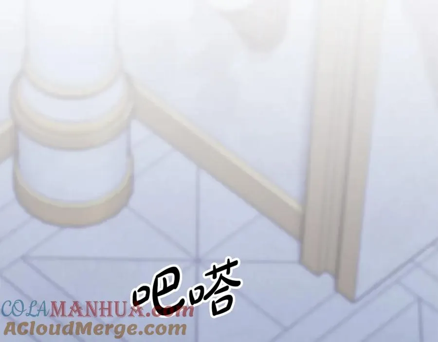 第6话 魔力泄露 第81页