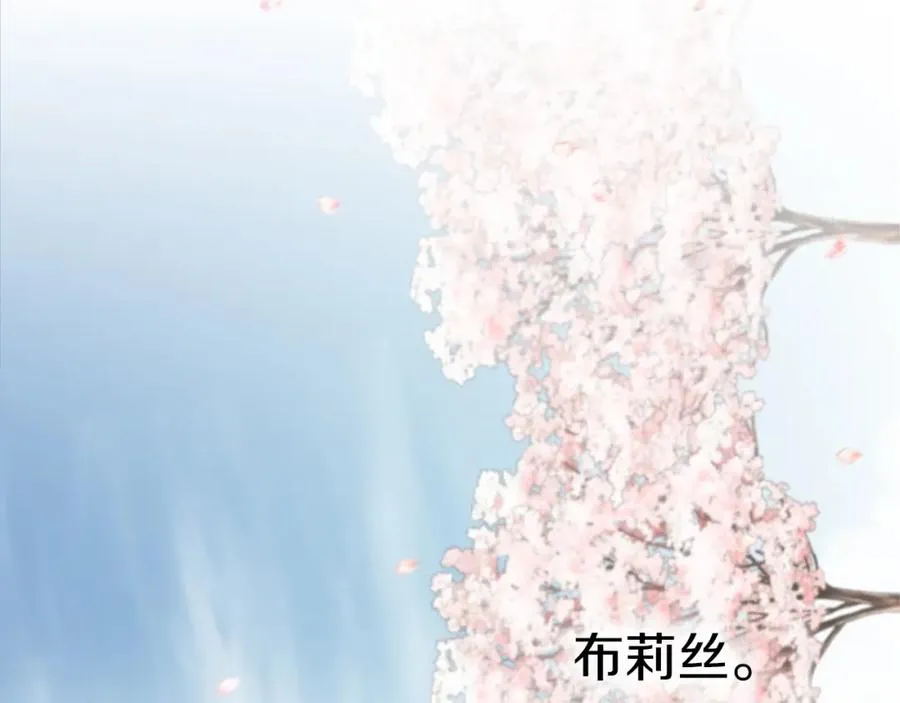 第6话 魔力泄露 第146页