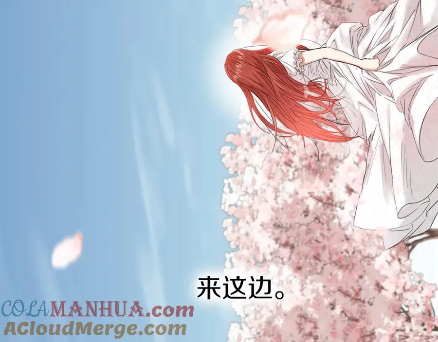 第6话 魔力泄露 第149页