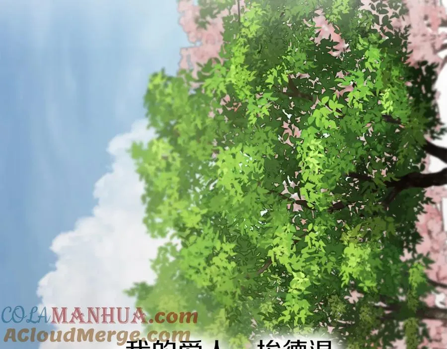 第6话 魔力泄露 第153页