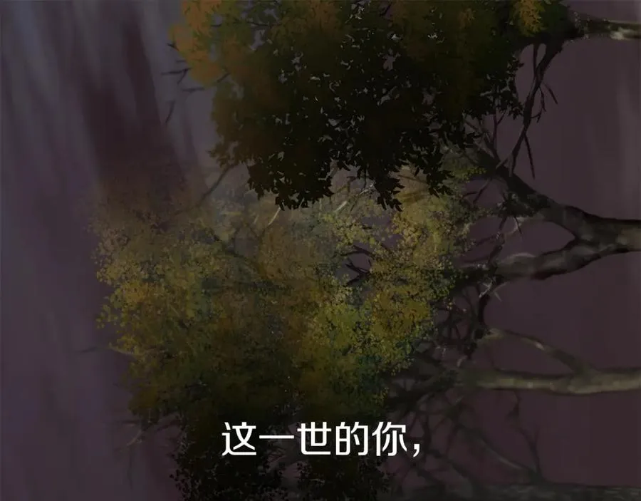 第6话 魔力泄露 第156页