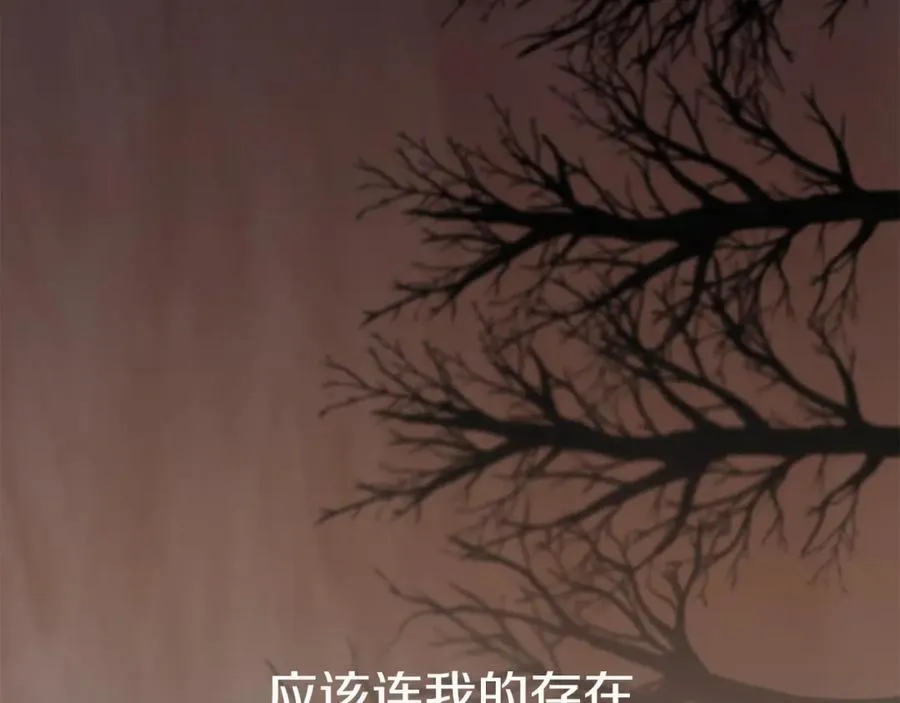 第6话 魔力泄露 第158页