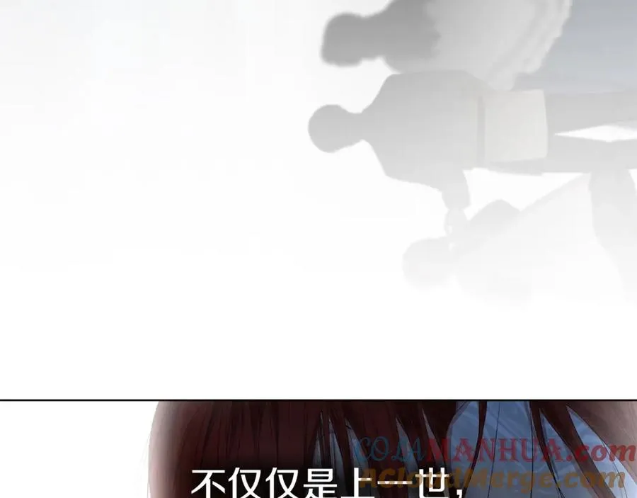 第6话 魔力泄露 第161页