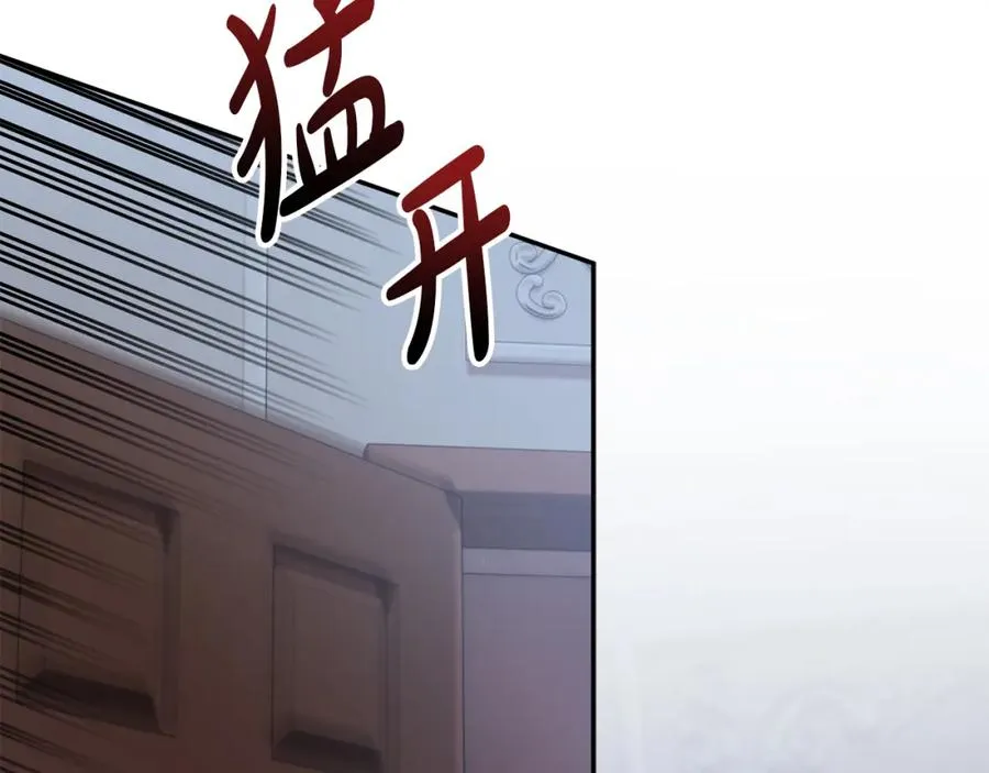 第6话 魔力泄露 第204页