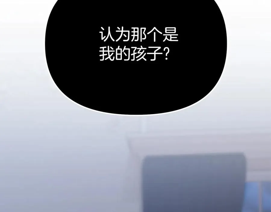 第6话 魔力泄露 第218页