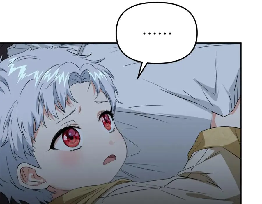 第7话 魔王的温柔 第31页
