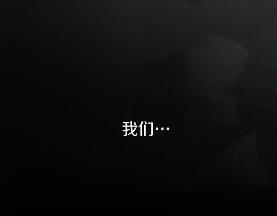 第7话 魔王的温柔 第39页