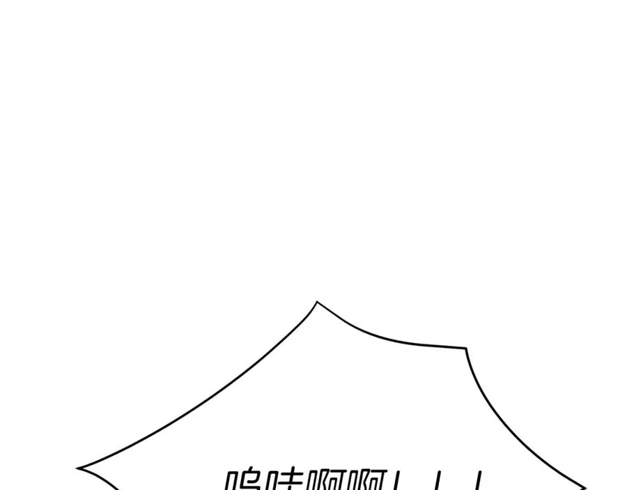 第7话 魔王的温柔 第46页