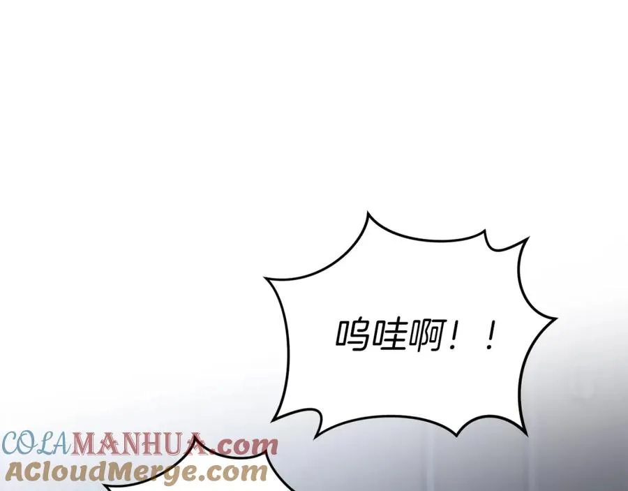 第7话 魔王的温柔 第49页