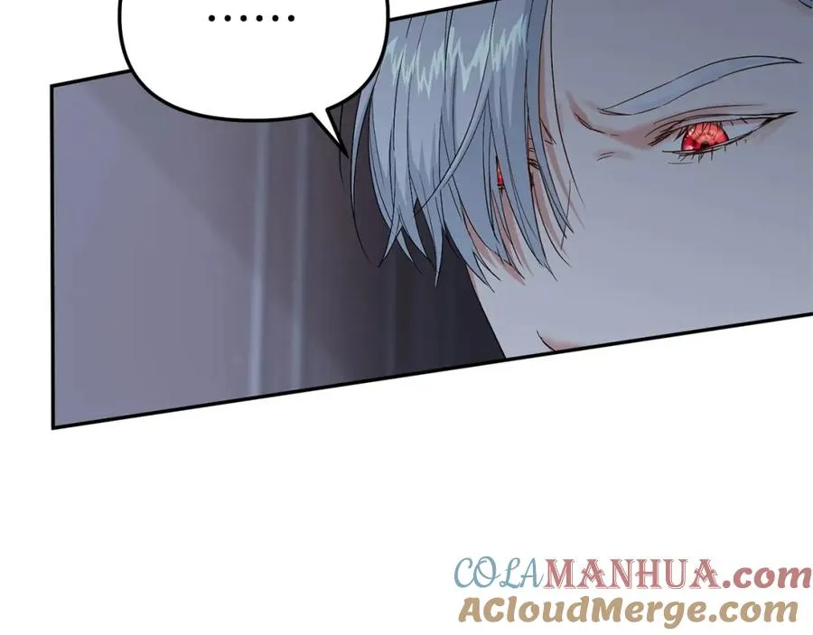 第7话 魔王的温柔 第53页