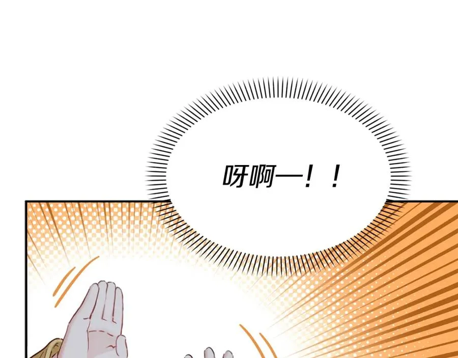 第7话 魔王的温柔 第72页