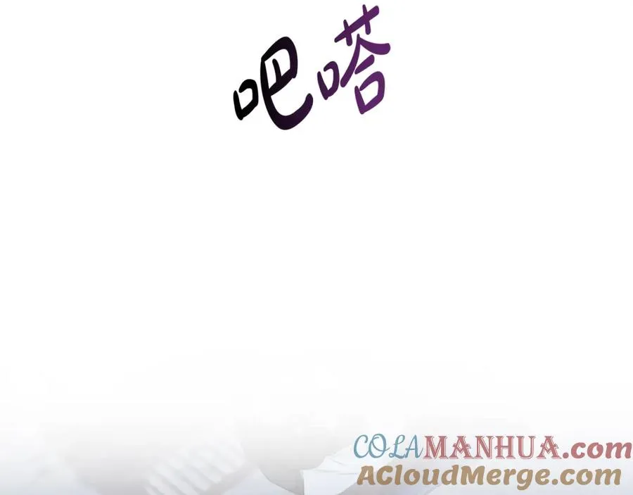第7话 魔王的温柔 第101页