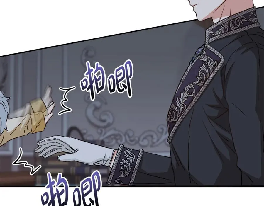 第7话 魔王的温柔 第112页