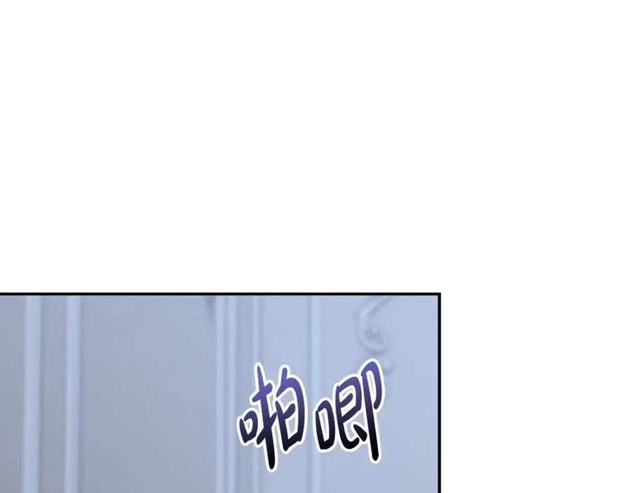 第7话 魔王的温柔 第114页