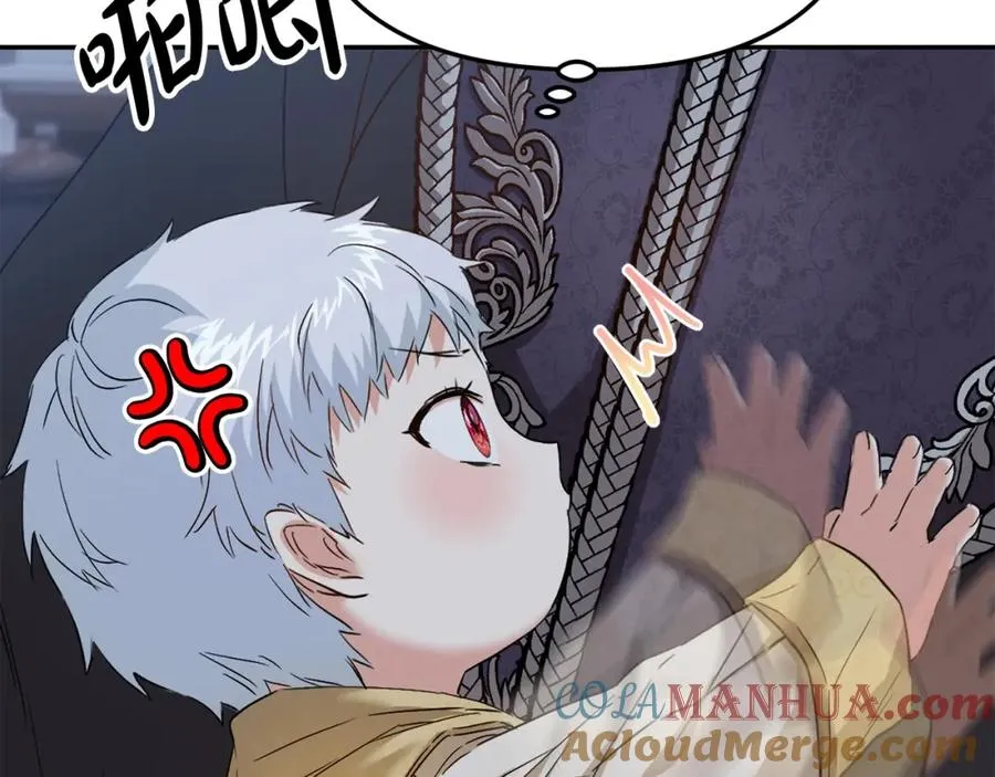 第7话 魔王的温柔 第177页