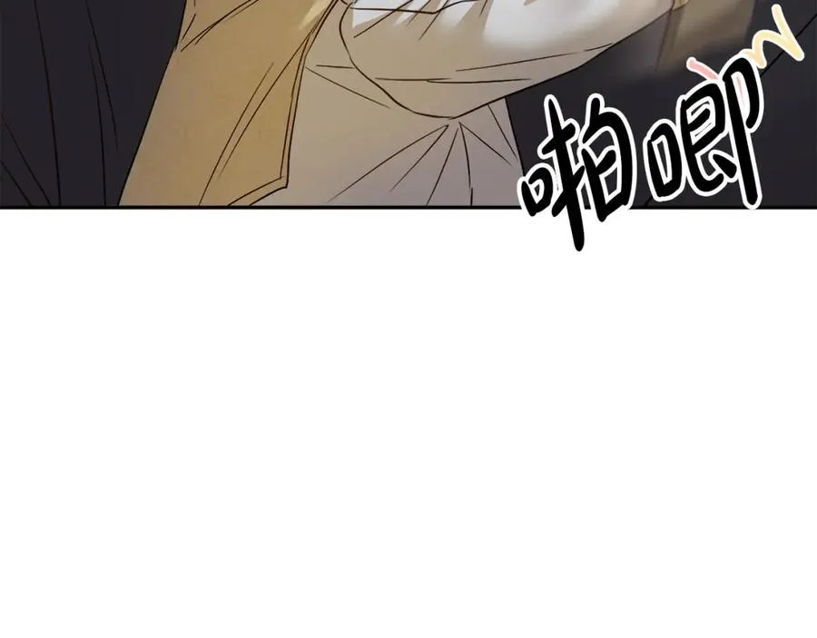 第7话 魔王的温柔 第178页