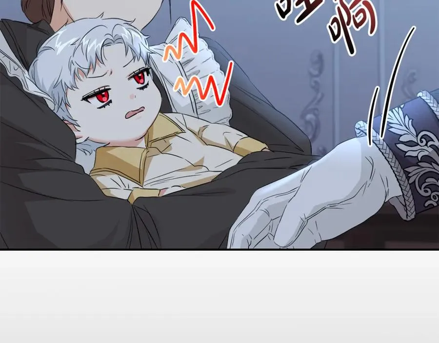 第7话 魔王的温柔 第198页