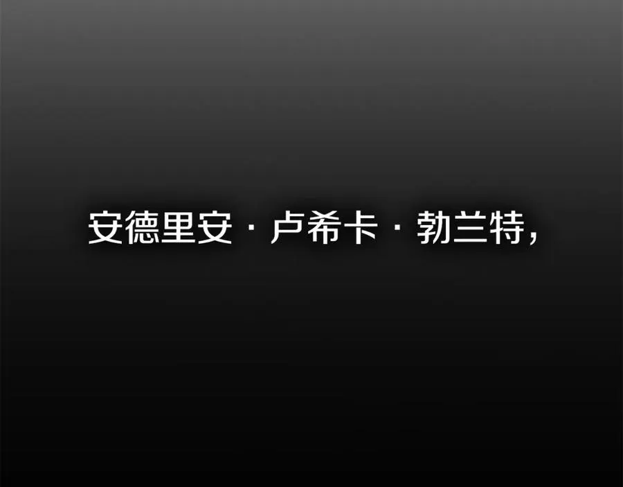 第7话 魔王的温柔 第200页