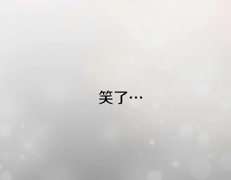 第7话 魔王的温柔 第230页