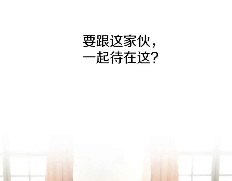 第8话 崽崽也要开会 第10页