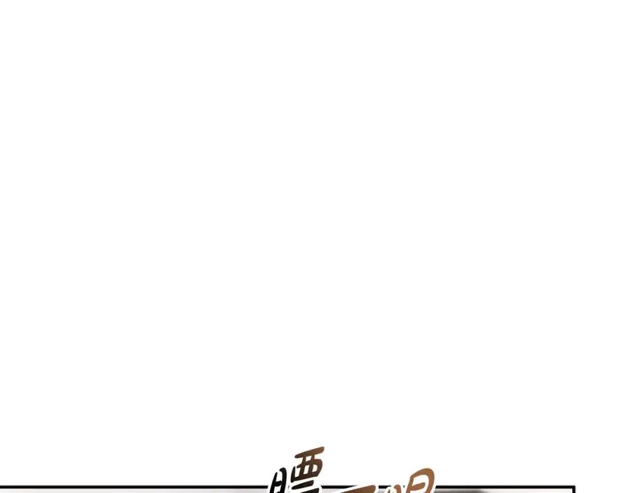 第8话 崽崽也要开会 第18页