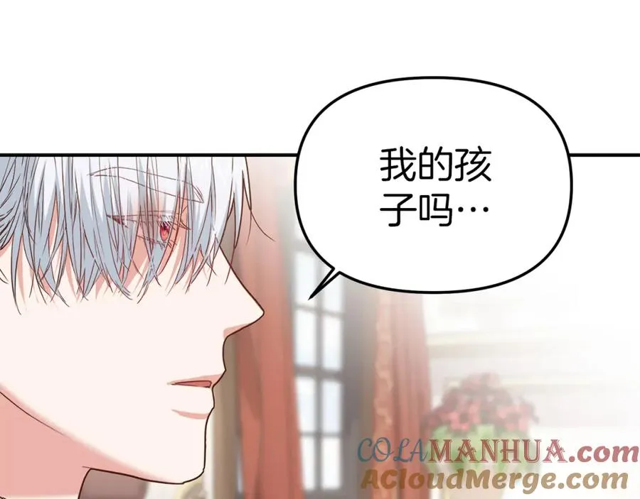 第8话 崽崽也要开会 第25页