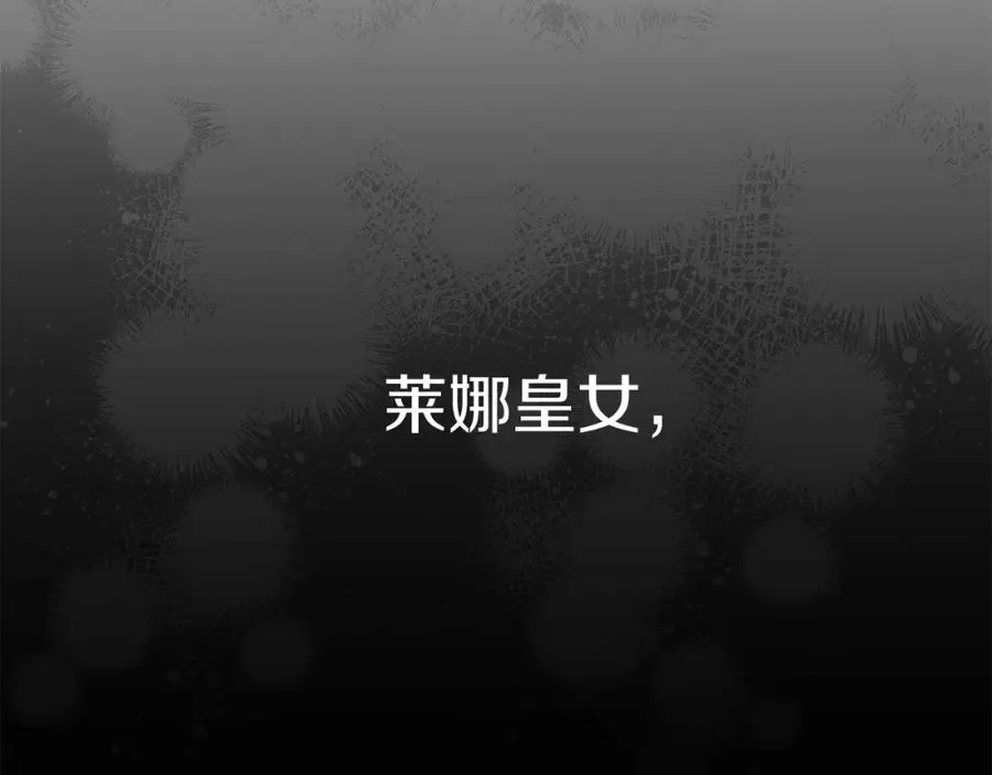 第8话 崽崽也要开会 第126页