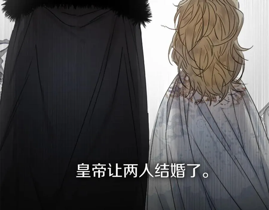第8话 崽崽也要开会 第136页