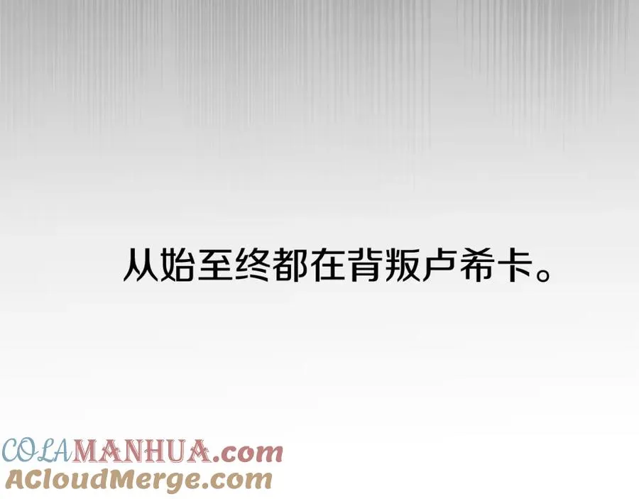 第8话 崽崽也要开会 第141页