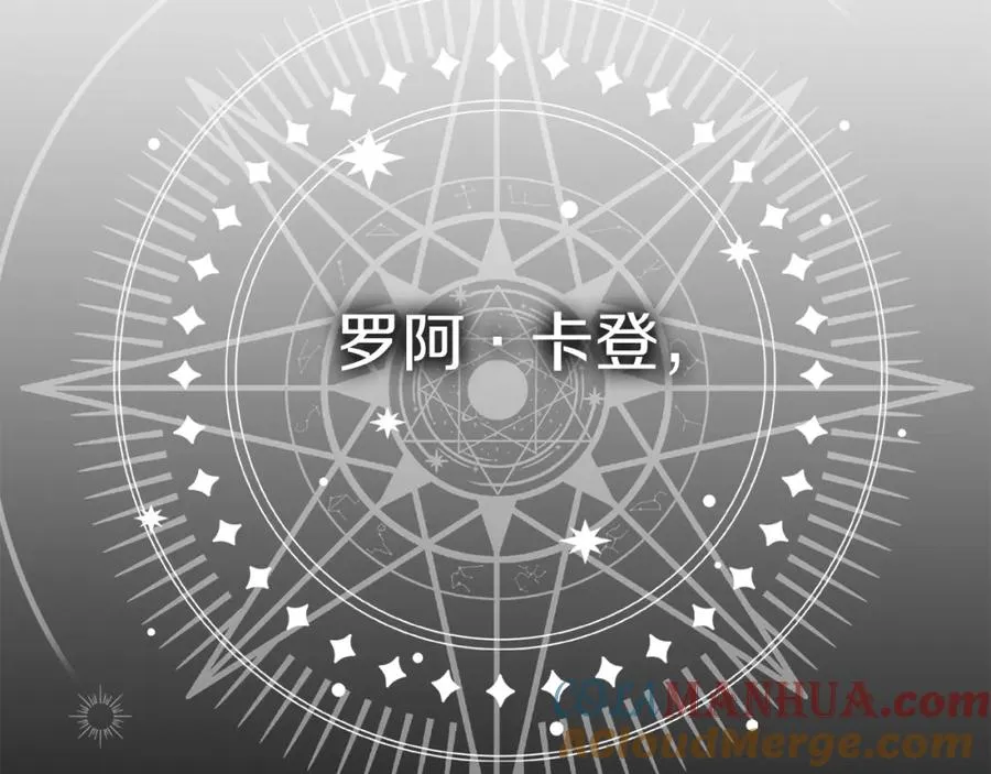 第8话 崽崽也要开会 第185页