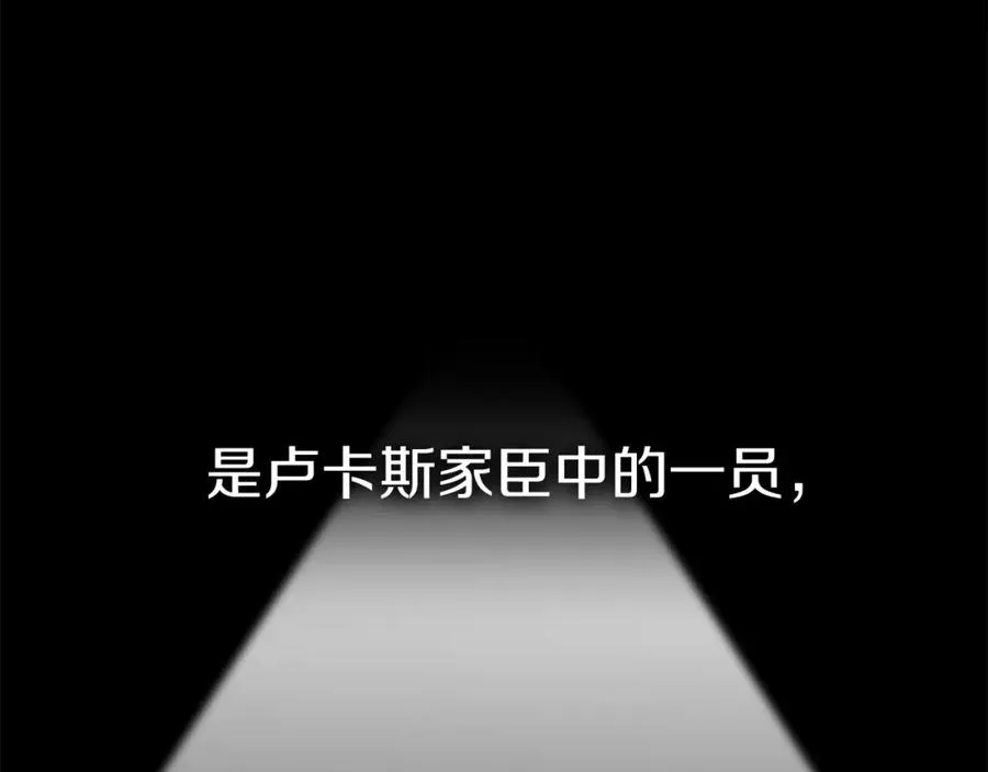 第8话 崽崽也要开会 第187页