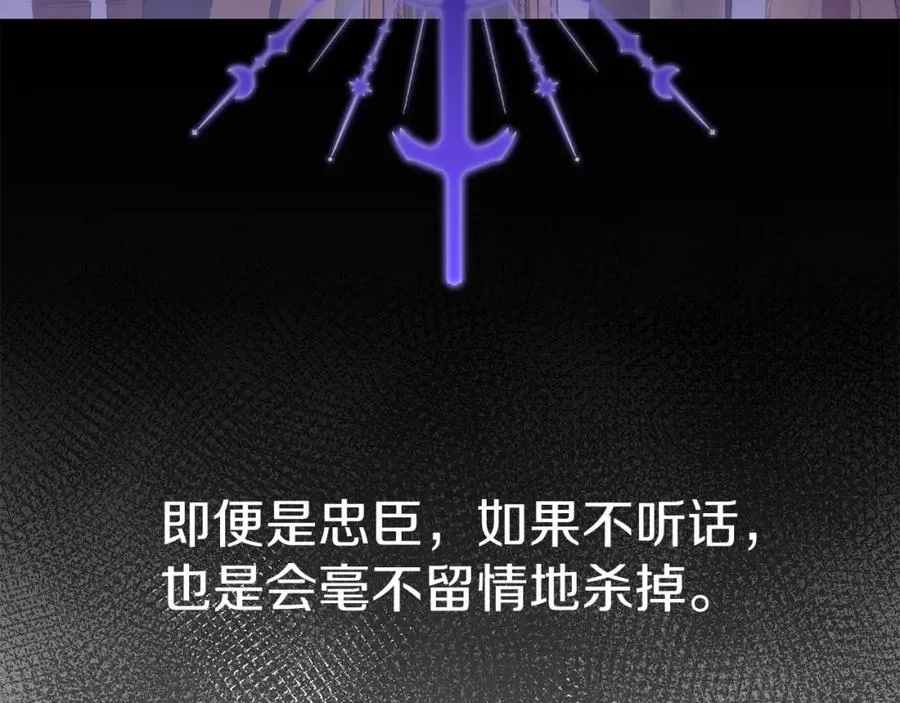 第8话 崽崽也要开会 第218页