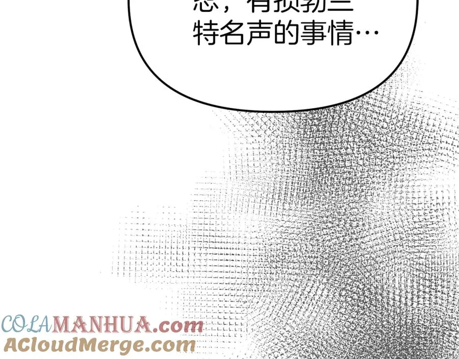 第8话 崽崽也要开会 第233页