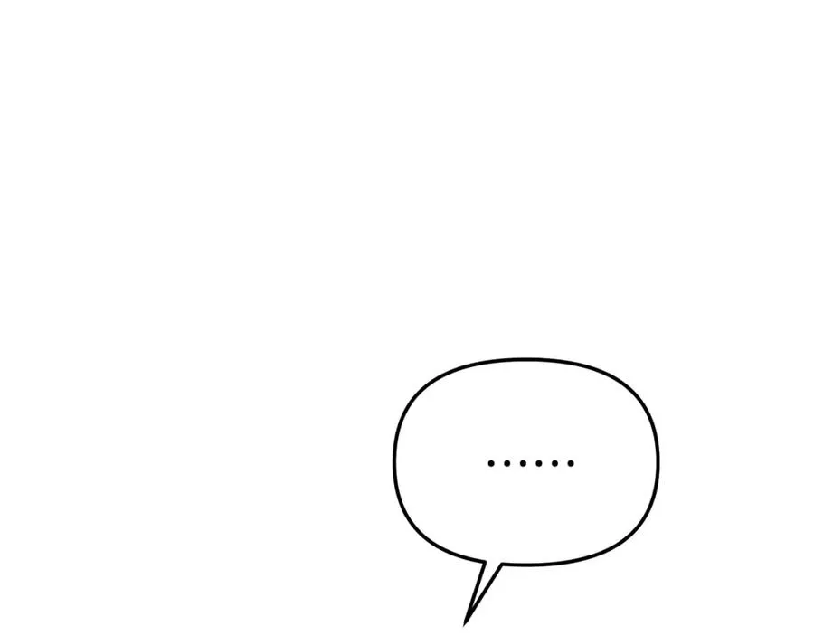 第8话 崽崽也要开会 第246页