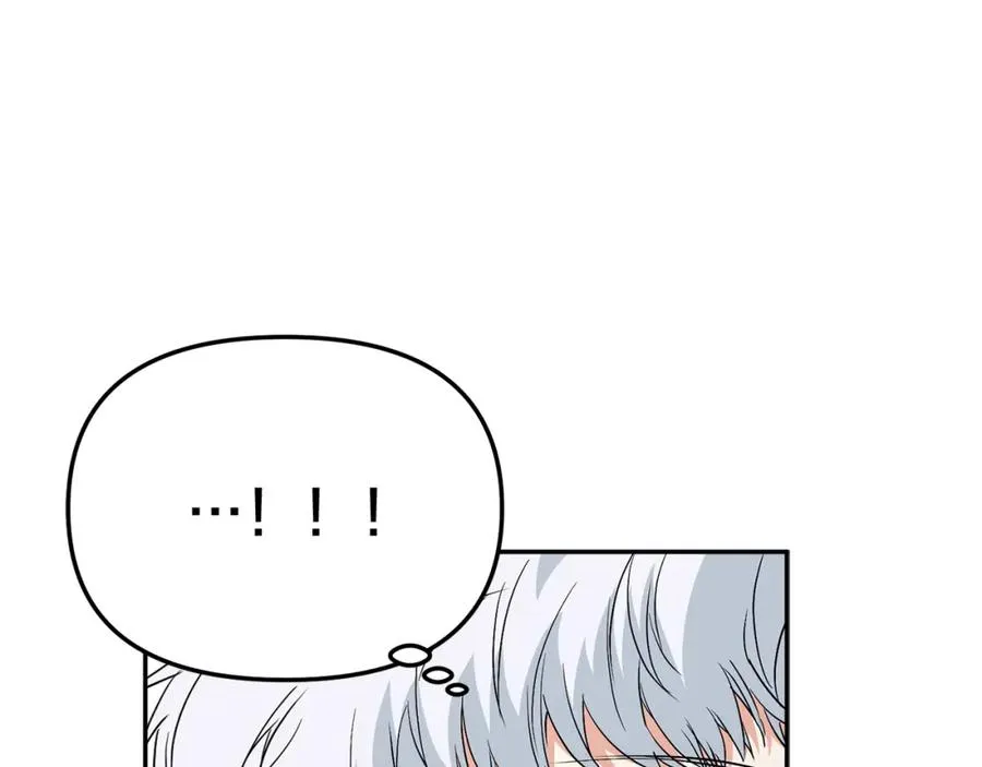 第8话 崽崽也要开会 第258页