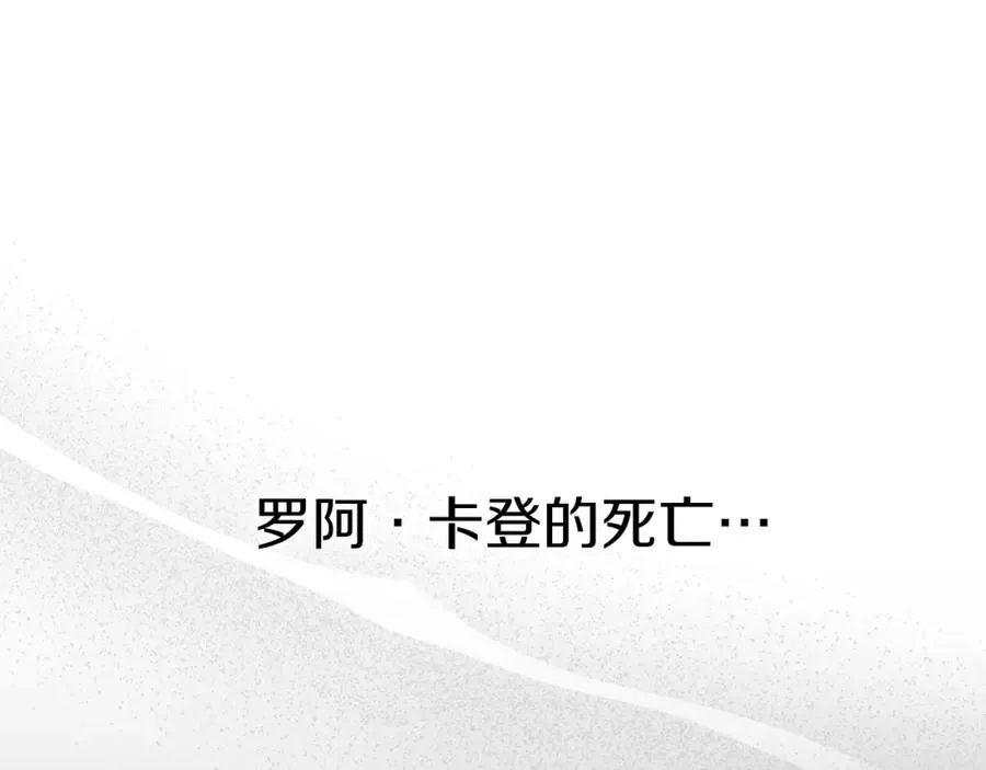 第9话 抱抱拯救世界 第22页