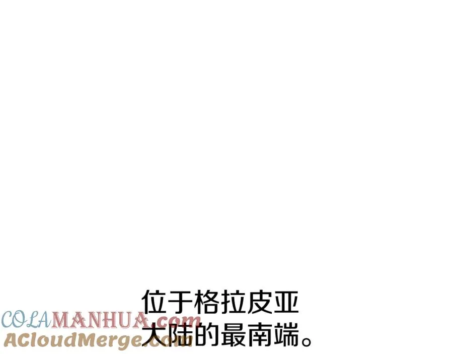 第9话 抱抱拯救世界 第49页