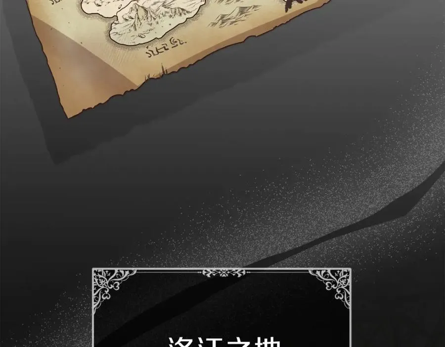 第9话 抱抱拯救世界 第52页