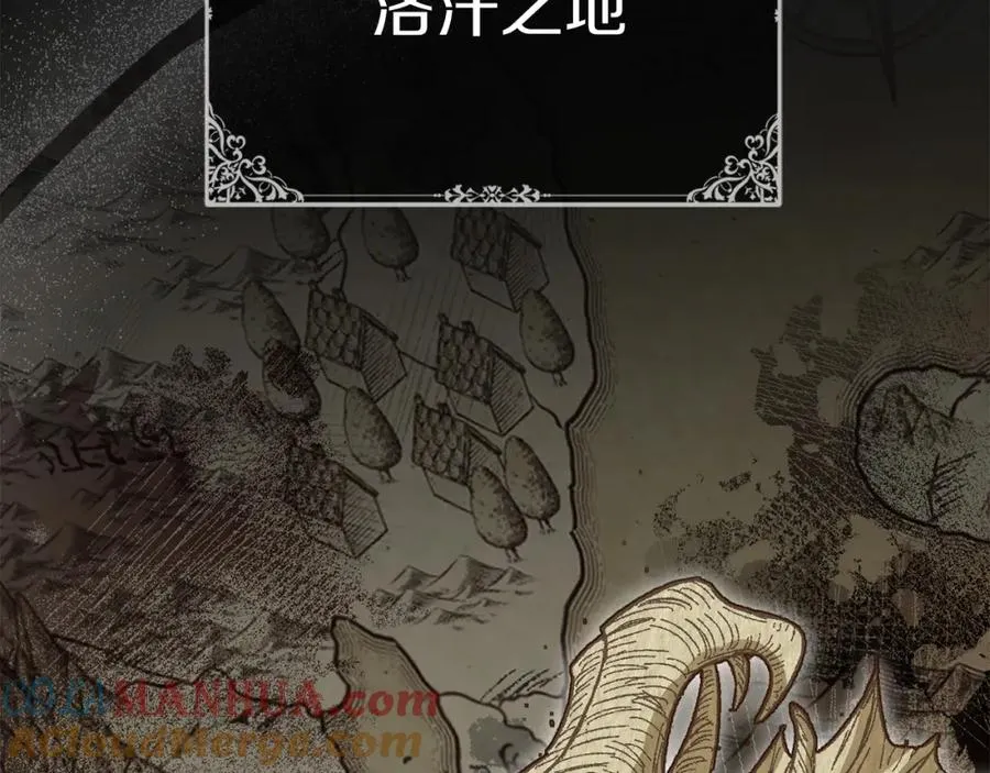 第9话 抱抱拯救世界 第53页