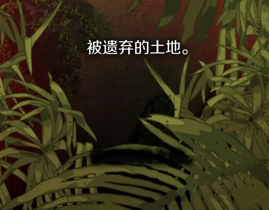 第9话 抱抱拯救世界 第60页