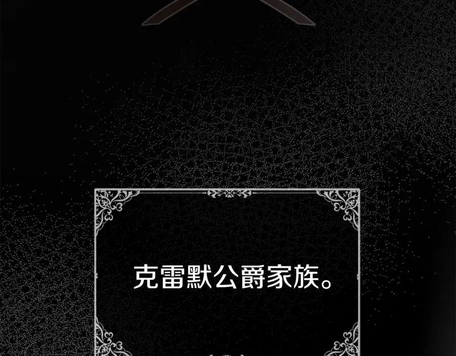 第9话 抱抱拯救世界 第123页