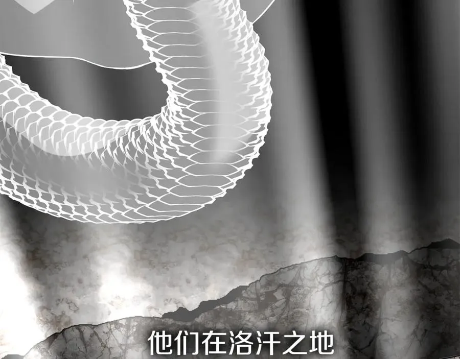 第9话 抱抱拯救世界 第126页