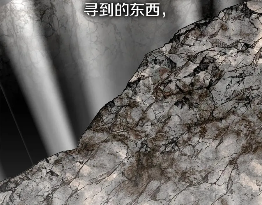 第9话 抱抱拯救世界 第127页